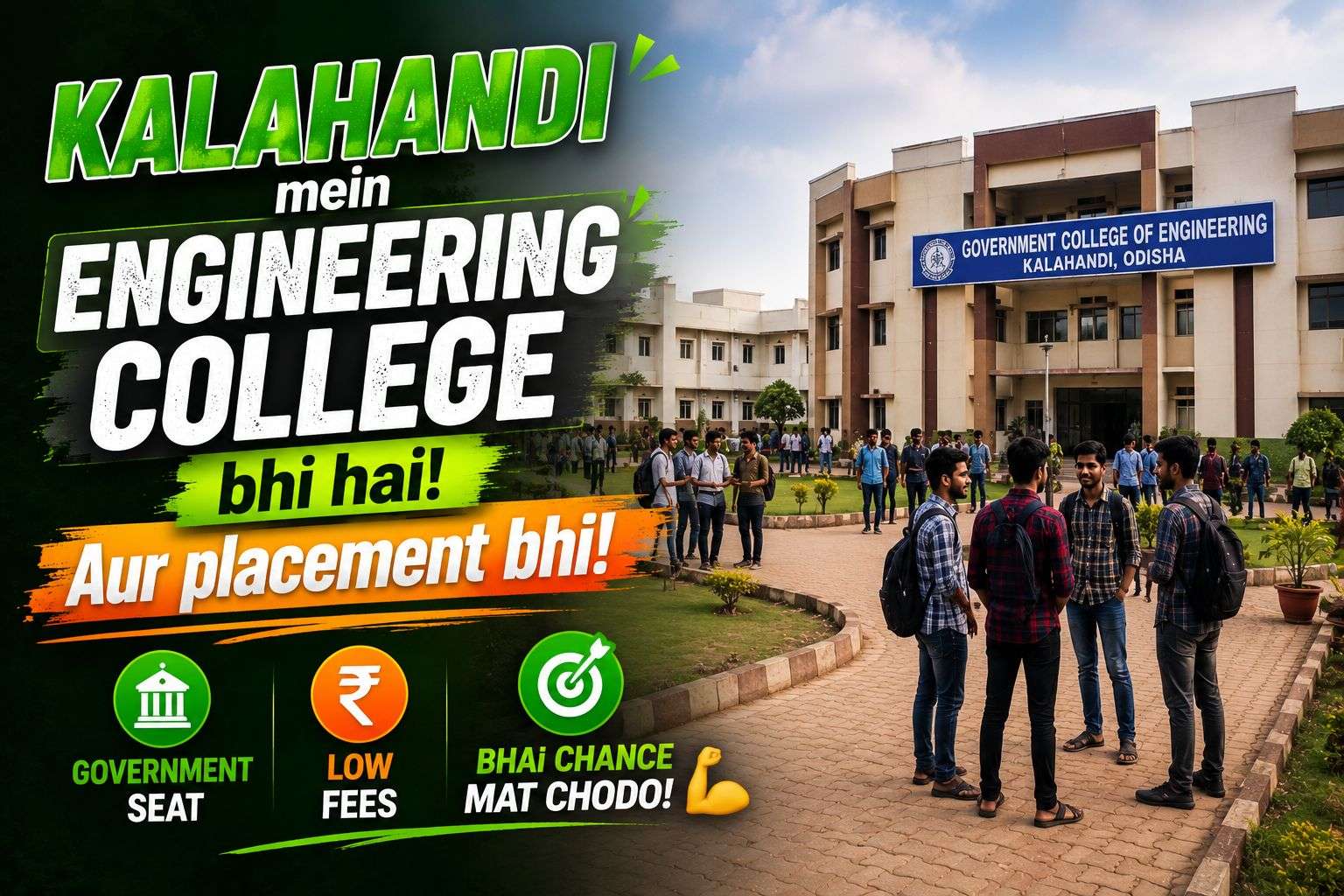 Government College of Engineering Kalahandi — BPUT affiliated government engineering college serving western and tribal Odisha students.